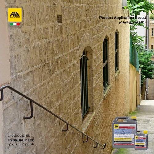 هايدروريب إيكو - حماية عازلة للماء