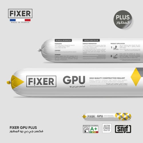 فكسر جي بي يو المطور