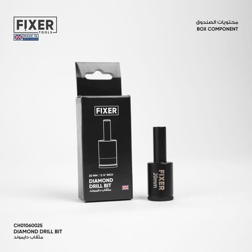 ريشة مثقاب دايموند