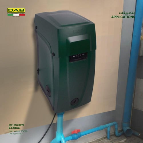 مضخة إيزي بوكس E.sybox