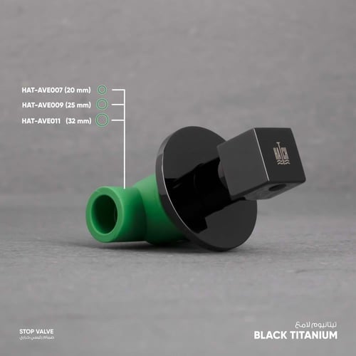 صمام رئيسي حراري ( محبس رئيسي ) AVE007