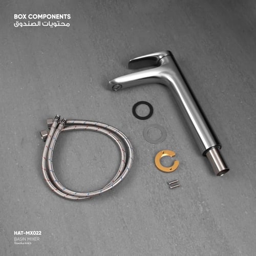 خلاط مغسلة MX022