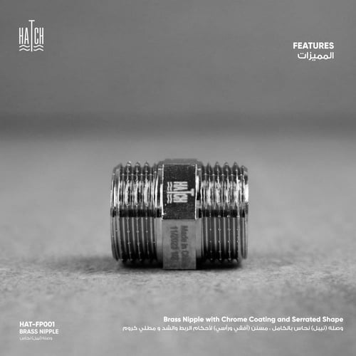 وصله (نيبل) نحاس FP001