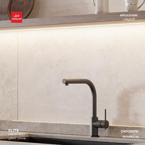 ELITE CREAM RECT MATE MHG 59,5X119,2 بورسلان اسبان...