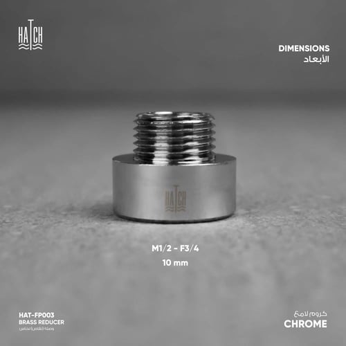 وصله (نقاص) نحاس​​ FP003