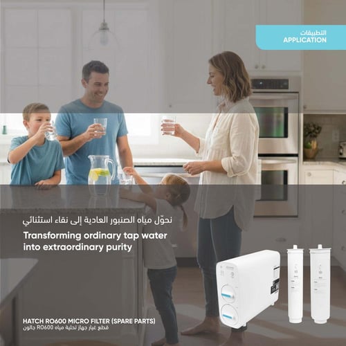 قطع غيار جهاز تحلية المياه RO600 جالون