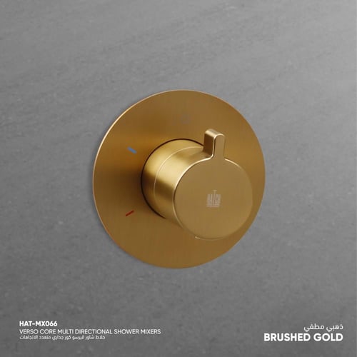 خلاط شاور ڤيرسو كور جداري متعدد الاتجاهات ​ MX066