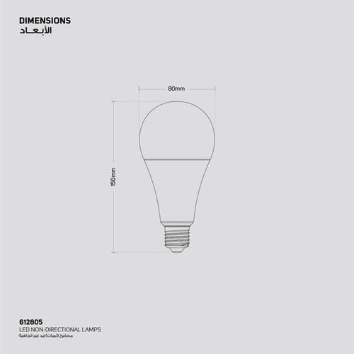 مصابيح إضاءة إي 27 ليد 17واط