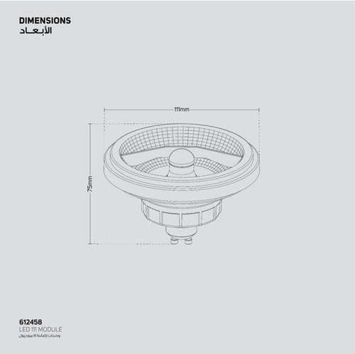 مصابيح ليد AR111سبوت لايت 14واط CRI95 قابل للتعتيم