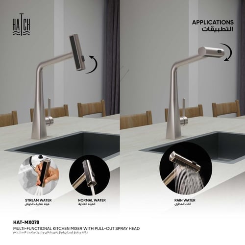 خلاط مطبخ (مجلي) مع رأس رشاش متحرك متعدد الاستخدام...