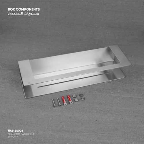 رف دش (شاور) BS003