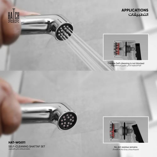 طقم شطاف ذاتي التنظيف ​ WG011