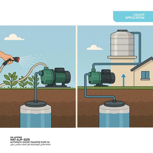 مضخة هاتش أوتوماتيكية نقل المياه ستانلس ستيل