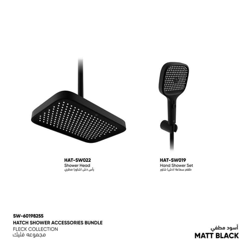 طقم سماعة (دش) شاور ​+ رأس دش (شاور) مطري