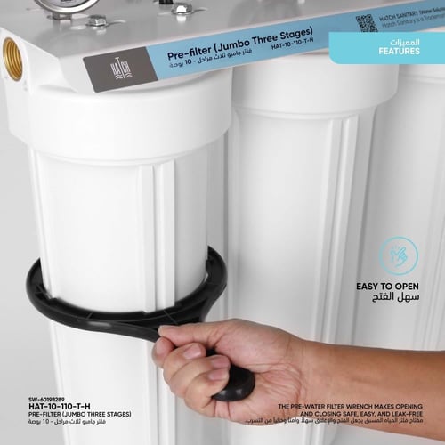 فلتر جامبو ثلاث مراحل - 10 بوصة (هيكل)