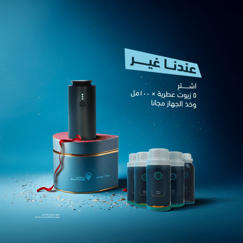 زيت عطري فالنسيا