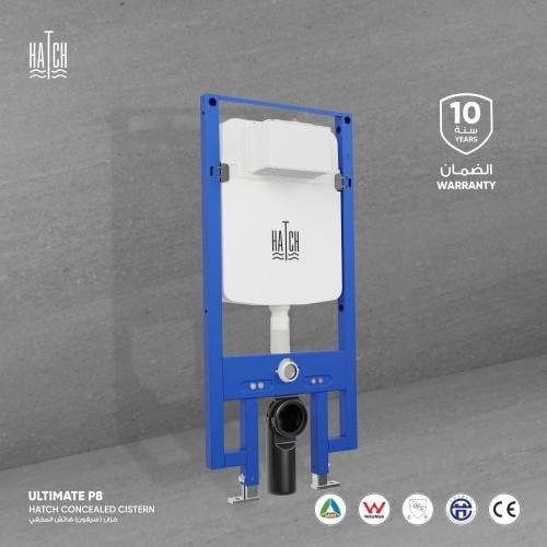 خزان (سيفون) هاتش مخفي 8 سم