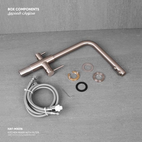 خلاط مطبخ (مجلي) مع مخرج ماء الفلتر MX076