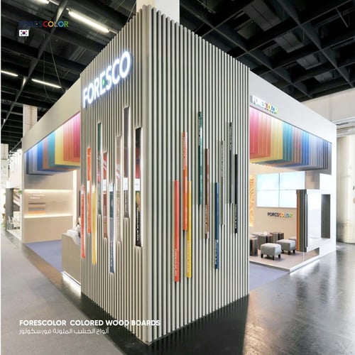 ألواح فورسكولور الملونة