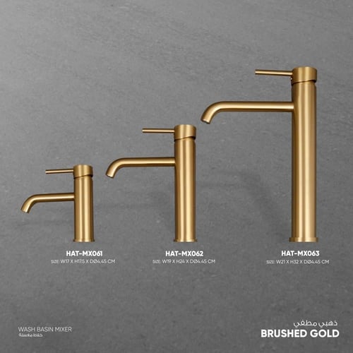 خلاط مغسلة MX061-MX062-MX063