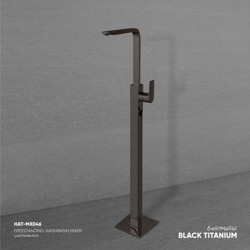خلاط مغسلة أرضي - MX046