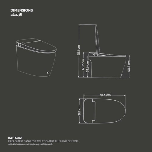 كرسي بيليا أرضي يعمل بضغط الماء و بمستشعر تدفق ذكي...