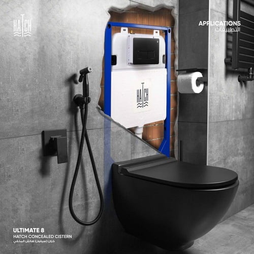 خزان (سيفون) هاتش المخفي ألتمت 8