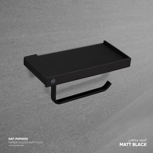 حامل مناديل مع رف - PHP001S