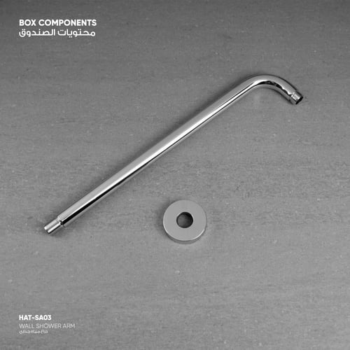 ذراع دش مطري جداري دائري SA03