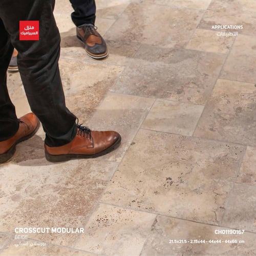 بورسلان من مجموعة Crosscut ​ (للارضيات والجدران)