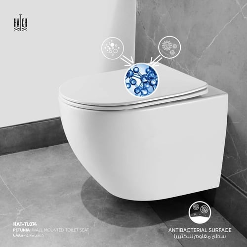 كرسي بيتونيا معلق متوافق مع خزان جيبيريت المخفي HA...