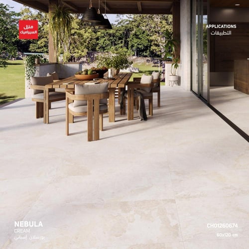 بورسلان من مجموعة Nebula (للارضيات والجدران)