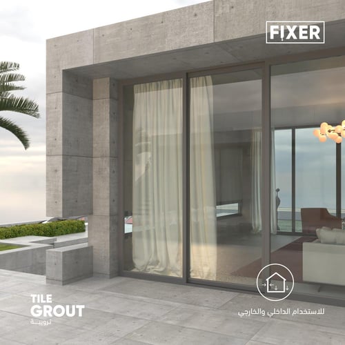 ترويبة فيكسر