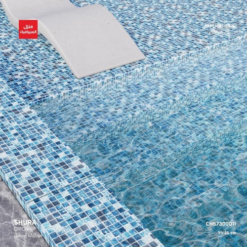 بورسلان من مجموعة shura