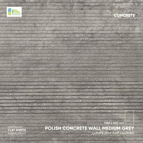 صفائح فومي الطينية