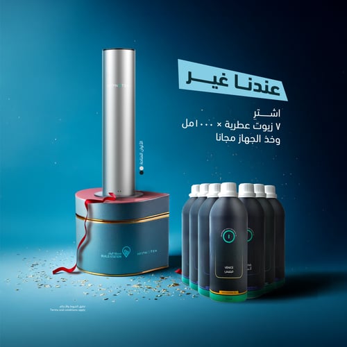 زيت عطري كاليفورنيا