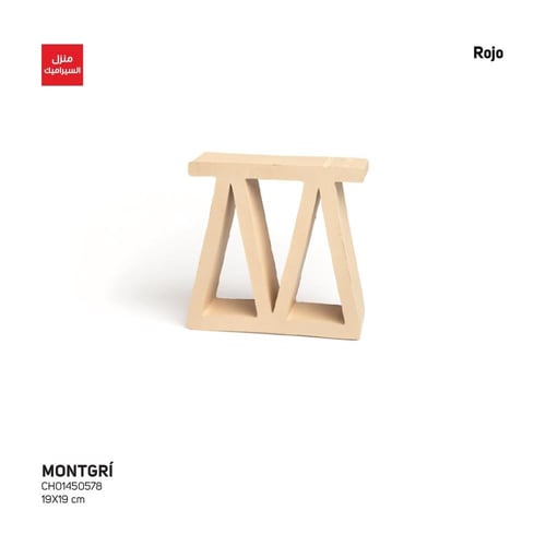 فواصل ديكورية (صن بريكس)