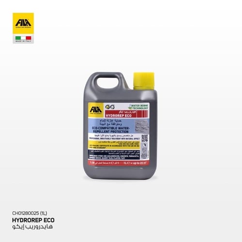 هايدروريب إيكو - حماية عازلة للماء