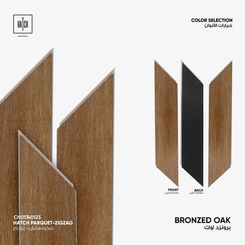 باركيه زيج زاج