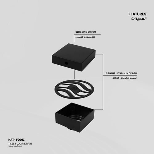 صفاية بلاط مربعة ​FD013