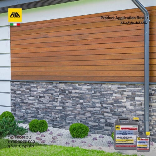هايدروريب إيكو - حماية عازلة للماء