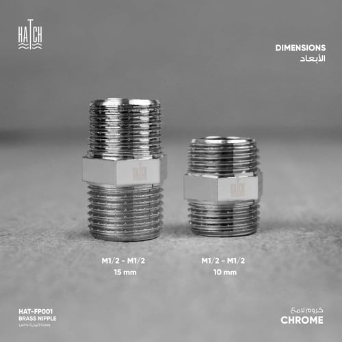 وصله (نيبل) نحاس FP001