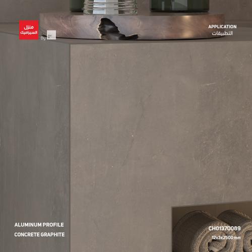 بروفايل المنيوم AJ786