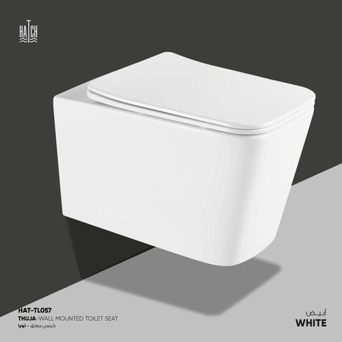 كرسي تويا معلق متوافق مع خزان جيبيريت المخفي HAT-T...