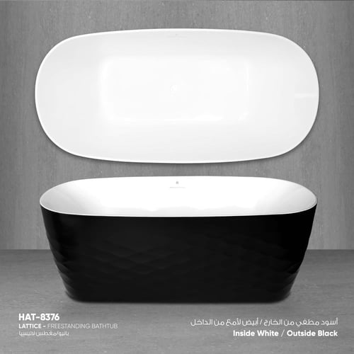 بانيو/مغطس لاتيسيا HAT-8376