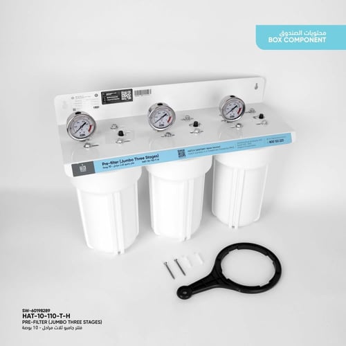 فلتر جامبو ثلاث مراحل - 10 بوصة (هيكل)