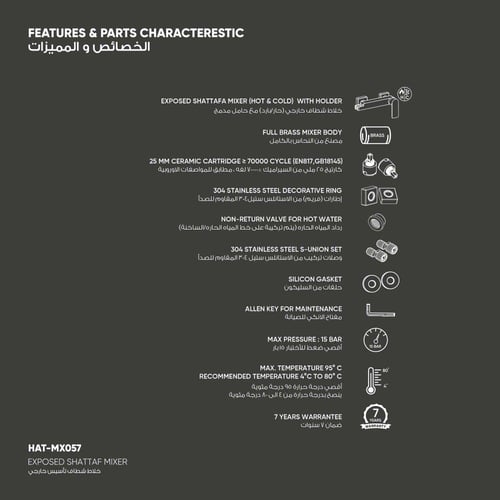 خلاط شطاف تأسيس خارجي مع حامل MX057