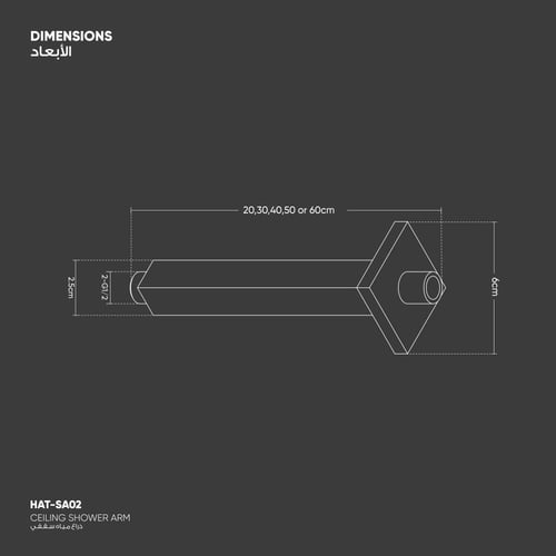ذراع دش مطري سـقـفـي مربع SA02