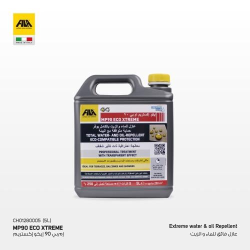 ام بي 90 إيكوإكستريم -عازل للماء والزيت