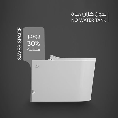 كرسي أوريا أرضي يعمل بضغط الماء ( 1.5 بار ) بدون خ...